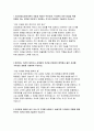 건강보험심사평가원 심사직 자기소개서- 건강보험심사평가원 자소서 우리원과 관련된 최근 이슈 한 가지를 선택하고, 바람직한 우리원의 역할에 대해 본인의 의견과 함께 기술 빠른 변화의 시대에 대처하여 지금까지 자신의 성장을 위해 어떤 목표를 설정 3페이지