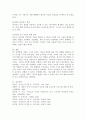현대사회의 특성(4차 산업혁명 시대의 스마트 육아)과 영아기 애착형성을 관련지어 부모교육의 지향방향을 서술하시오. 5페이지
