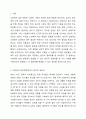 4주 2차시에 사회복지 윤리에 대해 학습했습니다. 이 부분을 참고하여 사회복지실천현장에서 예상되는 윤리적 딜레마의 사례를 설정하여 사례와 어떤 딜레마인지 서술하시고, 이 부분에서의 윤리적 딜레마와 해결할 수 있는 방안에 대해 제시하시오. 2페이지