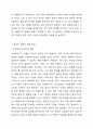 4주 2차시에 사회복지 윤리에 대해 학습했습니다. 이 부분을 참고하여 사회복지실천현장에서 예상되는 윤리적 딜레마의 사례를 설정하여 사례와 어떤 딜레마인지 서술하시고, 이 부분에서의 윤리적 딜레마와 해결할 수 있는 방안에 대해 제시하시오. 3페이지