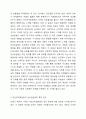 민간사회복지 조직인 자선조직화운동(COS)와 인보관운동의 특징을 비교분석하고 두 운동이 사회복지실천방법에 끼친 영향을 제시하고 현대사회에 필요한 운동이 무엇인지 자신의 생각을 제시하시오. 3페이지