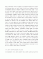 민간사회복지 조직인 자선조직화운동(COS)와 인보관운동의 특징을 비교분석하고 두 운동이 사회복지실천방법에 끼친 영향을 제시하고 현대사회에 필요한 운동이 무엇인지 자신의 생각을 제시하시오. 4페이지