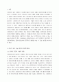 사회복지사들은 실천과정에서 다양한 공통점과 차이점을 이해하며, 자신이 클라이언트에 대해 동의하지 않는다고 말하는 것에 어려움을 경험하기에 책임 있는 자기 주장을 위한 연습과 점검이 필요하다. 자신이 갖는 편견과 차별에 대한 태도를 점검, 자기 주장 정도를 점검해 제출하시오. 2페이지