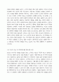 사회복지사들은 실천과정에서 다양한 공통점과 차이점을 이해하며, 자신이 클라이언트에 대해 동의하지 않는다고 말하는 것에 어려움을 경험하기에 책임 있는 자기 주장을 위한 연습과 점검이 필요하다. 자신이 갖는 편견과 차별에 대한 태도를 점검, 자기 주장 정도를 점검해 제출하시오. 5페이지