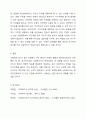 사회복지사들은 실천과정에서 다양한 공통점과 차이점을 이해하며, 자신이 클라이언트에 대해 동의하지 않는다고 말하는 것에 어려움을 경험하기에 책임 있는 자기 주장을 위한 연습과 점검이 필요하다. 자신이 갖는 편견과 차별에 대한 태도를 점검, 자기 주장 정도를 점검해 제출하시오. 6페이지