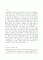 사회복지정책의 대상(자격조건)으로서 보편주의와 선별주의의 개념과 장단점을 각각 설명하고, 사회안전망(사회보험, 공공부조, 사회서비스)을 강화하는데 어떻게 적용되고 있는지 설명하시오. 2페이지