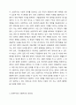 사회복지정책의 대상(자격조건)으로서 보편주의와 선별주의의 개념과 장단점을 각각 설명하고, 사회안전망(사회보험, 공공부조, 사회서비스)을 강화하는데 어떻게 적용되고 있는지 설명하시오. 3페이지