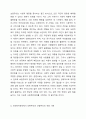 사회복지정책의 대상(자격조건)으로서 보편주의와 선별주의의 개념과 장단점을 각각 설명하고, 사회안전망(사회보험, 공공부조, 사회서비스)을 강화하는데 어떻게 적용되고 있는지 설명하시오. 4페이지