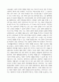 사회복지정책의 대상(자격조건)으로서 보편주의와 선별주의의 개념과 장단점을 각각 설명하고, 사회안전망(사회보험, 공공부조, 사회서비스)을 강화하는데 어떻게 적용되고 있는지 설명하시오. 5페이지
