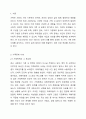 신문기사를 통해 가족문제가 있는 사례 3가정을 선택하세요. 검색한 신문기사 최근 3년 이내이어야 함. 2페이지