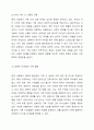 신문기사를 통해 가족문제가 있는 사례 3가정을 선택하세요. 검색한 신문기사 최근 3년 이내이어야 함. 3페이지