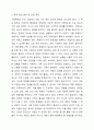 신문기사를 통해 가족문제가 있는 사례 3가정을 선택하세요. 검색한 신문기사 최근 3년 이내이어야 함. 4페이지