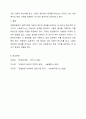 개별아동복지 실천기법 원칙 일곱가지와 주요기술을 정리하시오. 6페이지