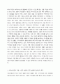 사회보장급여 이용 수급자 발굴에 관한 법률 입법 배경과 목적을 기술하고 복지사각지대 개선을 위한 방안을 제시하시오. 3페이지