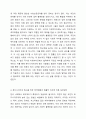 사회보장급여 이용 수급자 발굴에 관한 법률 입법 배경과 목적을 기술하고 복지사각지대 개선을 위한 방안을 제시하시오. 4페이지