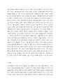 사회보장급여 이용 수급자 발굴에 관한 법률 입법 배경과 목적을 기술하고 복지사각지대 개선을 위한 방안을 제시하시오. 5페이지