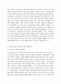 노인장기요양보험제도에 대한 정의를 구체적으로 제시하고, 노인요양시설의 문제점 2가지를 제시하고 이에 따른 해결방안을 학습자의 견해와 함께 제시하시오. 4페이지