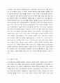 노인장기요양보험제도에 대한 정의를 구체적으로 제시하고, 노인요양시설의 문제점 2가지를 제시하고 이에 따른 해결방안을 학습자의 견해와 함께 제시하시오. 5페이지