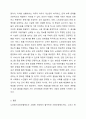 노인장기요양보험제도에 대한 정의를 구체적으로 제시하고, 노인요양시설의 문제점 2가지를 제시하고 이에 따른 해결방안을 학습자의 견해와 함께 제시하시오. 6페이지
