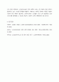 노인장기요양보험제도에 대한 정의를 구체적으로 제시하고, 노인요양시설의 문제점 2가지를 제시하고 이에 따른 해결방안을 학습자의 견해와 함께 제시하시오. 7페이지