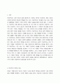 여성주의 이론을 세 가지 선택하여 각 이론의 특징과 장단점을 비교하시오. 2페이지