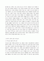 배우자선택이론에 근거하여 자신이 어떻게 배우자를 선택하게 되었는지 작성하십시오. (기혼자의 경우 지금의 배우자를 선택하게 된 이유, 비혼자의 경우 현재의 파트너 혹은 과거의 파트너를 어떠한 측면에서 사귀게 되었는지 작성하시면 됩니다. 만약 그게 어려울 경우, 부모님은 어떠한 배우자 선택이론에 근거하여 결혼을 하시게 되었는지 분석해도 좋습니다.) 3페이지