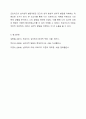 2주 1차시에서 프로이드의 정신분석이론을 학습한 바 있습니다. 프로이드의 정신분석이론 단계는 구강기 항문기 남근기 잠복기 생식기로 이루어져 있습니다. 프로이드의 정신분석이론 단계에 근거한 자기분석 및 미래예측에 대한 보고서를 작성하시오. 6페이지