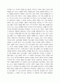 청소년 집단상담의 개념과 의의를 설명하고, 집단상담의 과정에 대해 서술하시오. 3페이지