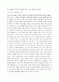 청소년 집단상담의 개념과 의의를 설명하고, 집단상담의 과정에 대해 서술하시오. 4페이지