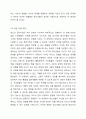 청소년 집단상담의 개념과 의의를 설명하고, 집단상담의 과정에 대해 서술하시오. 6페이지