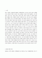 ADHD 행동 특성과 청소년기 ADHD의 특징을 설명하고 이에 대한 청소년상담자로서의 대응을 논하시오. 2페이지