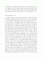 ADHD 행동 특성과 청소년기 ADHD의 특징을 설명하고 이에 대한 청소년상담자로서의 대응을 논하시오. 5페이지