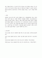 ADHD 행동 특성과 청소년기 ADHD의 특징을 설명하고 이에 대한 청소년상담자로서의 대응을 논하시오. 6페이지