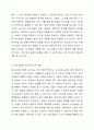 청소년지도자의 미래역량, 소프트스킬에서 제시한 청소년지도자의 미래역량에 대한 개념을 서술하고 청소년지도자에게 필요한 9개의 역량을 나열하시오. 9개 중에서 자신이 생각하는 가장 중요한 역량이 무엇인지 논하시오. 5페이지
