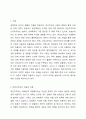 케인즈주의와 신자유주의에 대해 비교설명하고, 현재 우리 사회와관련하여 자신의 의견을 제시하시오. 2페이지