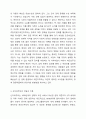 케인즈주의와 신자유주의에 대해 비교설명하고, 현재 우리 사회와관련하여 자신의 의견을 제시하시오. 3페이지