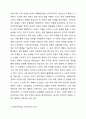 케인즈주의와 신자유주의에 대해 비교설명하고, 현재 우리 사회와관련하여 자신의 의견을 제시하시오. 4페이지