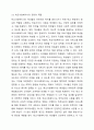 우리나라는 현재 공교육이 무너졌다고 한다. 이러한 공교육 부재의 현실에서 학교사회복 지사가 더욱 절실히 요구되는 상황에 대해서 토론해보자. 5페이지