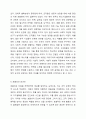 조직의 개념 및 학자별 정의에 대해 구체적으로 기술하고, 이를 바탕으로 조직의 공통적 특성을 정리한 후 조직의 정의에 대해 서술하시오. 또한 최근 조직환경의 변화를 3가지로 정리해 보고, 조직관리의 중요요소인 효율성과 효과성에 대해 설명하시오. 마지막으로 본인이 겪었던 경험 및 사례를 통해 효율성과 효과성을 설명하고 어떻게 이를 잘 극복해 냈는지 정리하여 기술하시오. 7페이지