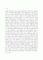 사회복지 실천현장에서 예상되는 윤리적 딜레마의 사례를 설정하여 사례와 어떤 딜레마인지 서술하시고, 이 부분에서의 윤리적 딜레마와 해결할 수 있는 방안에 대해 제시하시오. 2페이지