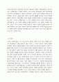 사회복지법의 기원에 대하여 국가별로 정리하여 나열한 후, 국가별로 나타난 내용에 대하여 공통점과 차이점에 대해 서술하시오. 5페이지