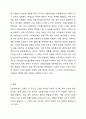 사회복지법의 기원에 대하여 국가별로 정리하여 나열한 후, 국가별로 나타난 내용에 대하여 공통점과 차이점에 대해 서술하시오. 6페이지