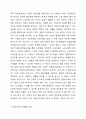사회보험의 종류별 개념과 공공부조의 종류별 개념을 정리한 후 각각의 적용대상, 급여와 재원을 서술하시오. 3페이지