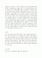 사회보험의 종류별 개념과 공공부조의 종류별 개념을 정리한 후 각각의 적용대상, 급여와 재원을 서술하시오. 6페이지