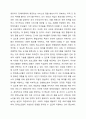 장애인의 생애주기별 특성 및 생애주기별 서비스의 필요성과 현행 서비스 실태를 설명하고 장애인 생애주기별 서비스의 발전방안에 대해 서술하시오. 7페이지