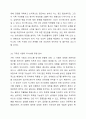 경험적 가족치료 이론 중 사티어의 의사소통 유형 5가지가 무엇인지 설명하고 이 중 자신과 자신의 배우자(혹은 가장 가까운 사람)의 의사소통 유형이 무엇인지 그리고 이에 관련된 가족문제나 관계문제의 사례를 서술해보시오. 자신과 자신이 가장 가깝게 지내는 사람의 의사소통 유형이 무엇인지 분석하고 이를 토대로 두 사람 사이의 역동과 사례를 제시해본다. 5페이지