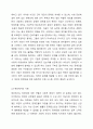우리 사회에서 장애 또는 장애인에 대해 법적, 정책적으로 꾸준한 인식개선을 하고 있으나 여전히 장애인은 사회적 시선에서 자유롭지 못하고 다양한 상황에서 배제받고 있습니다. 이와 관련된 기사문 등을 제시하고 이러한 사회적 배제를 최소화하기 위한 방안에는 어떠한 것이 있을지 작성하되, 해외에 관련된 사례나 방안이 있다면 함께 제시하시오. 3페이지