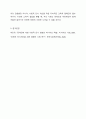 우리 사회에서 장애 또는 장애인에 대해 법적, 정책적으로 꾸준한 인식개선을 하고 있으나 여전히 장애인은 사회적 시선에서 자유롭지 못하고 다양한 상황에서 배제받고 있습니다. 이와 관련된 기사문 등을 제시하고 이러한 사회적 배제를 최소화하기 위한 방안에는 어떠한 것이 있을지 작성하되, 해외에 관련된 사례나 방안이 있다면 함께 제시하시오. 7페이지