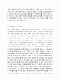 자신이 성장하면서 경험했던 청소년기 문제(어려움, 갈등)를 간단히 기술하고, 현재 언론 매체(신문, TV, 인터넷 등)에서 보도된 청소년문제 중 자신의 문제와 연관성이 있는 보도내용을 함께 소개하여, 이에 대한 원인과 사회복지 차원의 개입방향을 논하세요. 7페이지