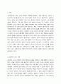 사회복지 조사 과정에 대해 간략하게 설명하고, 본인이 조사하고자 하는 주제를 설정하고 사회복지조사 설계를 기술하세요. 2페이지